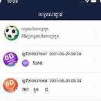 how to play cambodia lottery